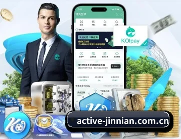 金年会 APP 深度功能 | JINNIAN
